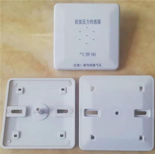 现货供应前室压力传感器 前室压力传感器 春志空调售后保障高清图片 高清大图