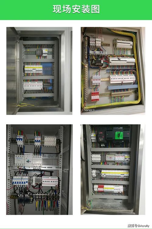 智能照明控制系统的革新 安科瑞自动化与智能传感器技术探析